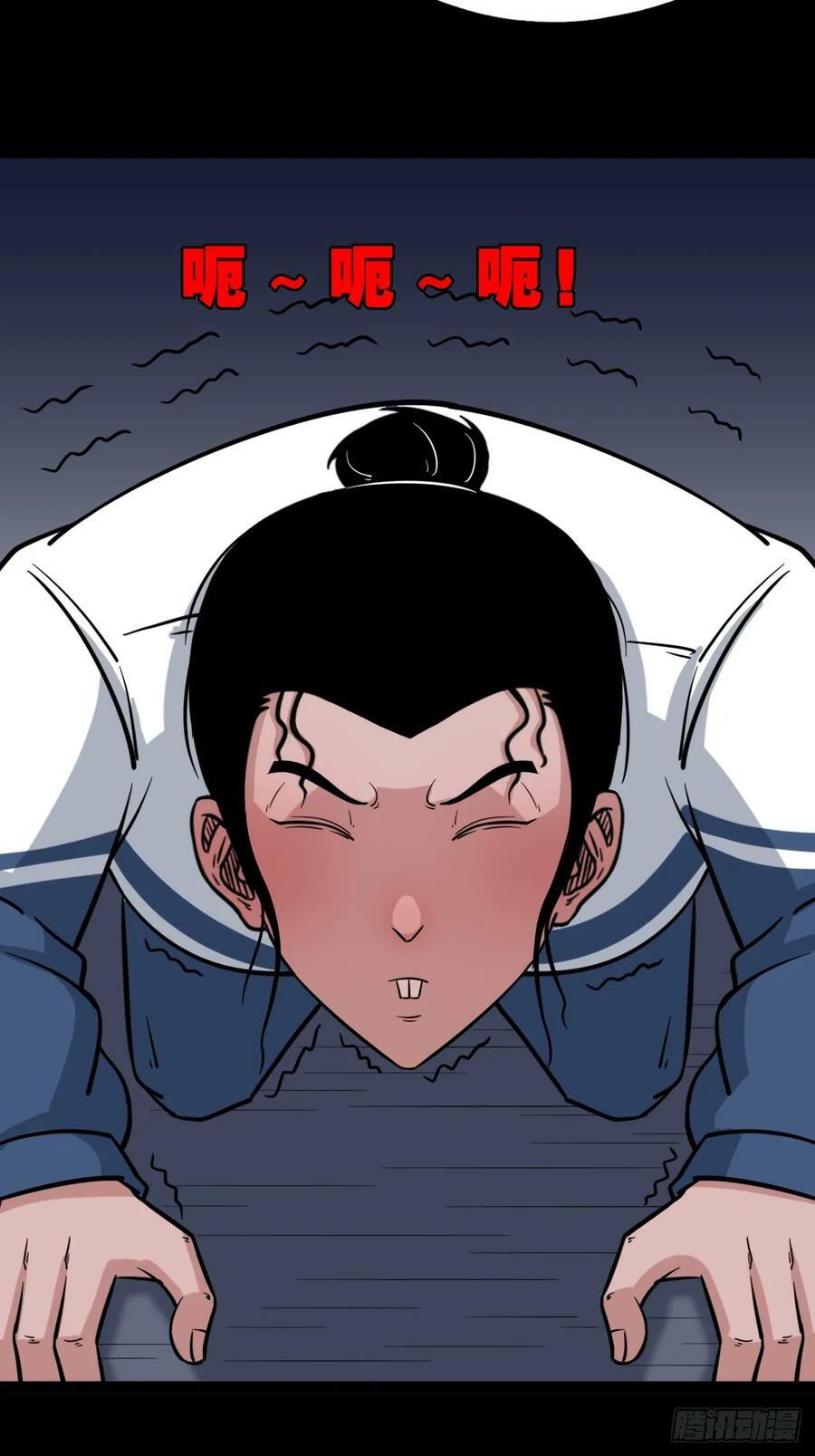 鼠王娶亲·中10