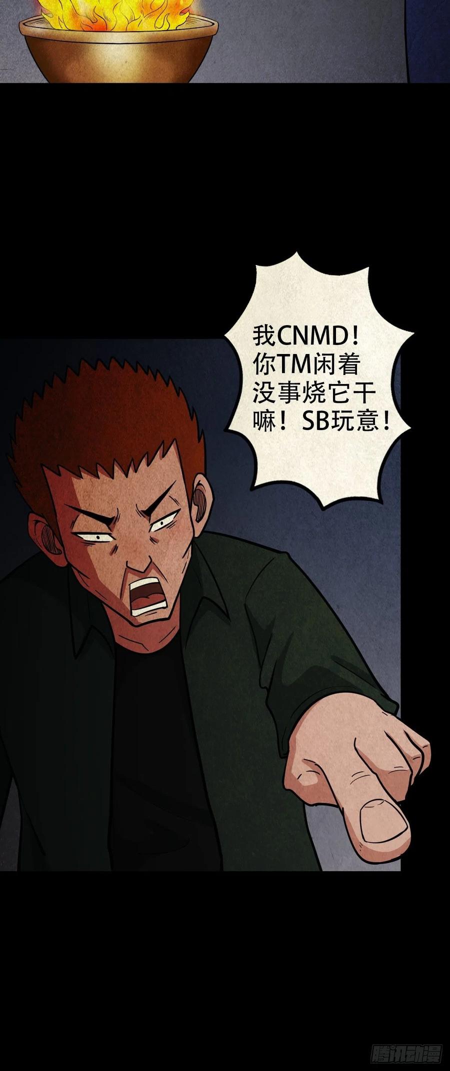 拉胡天神35