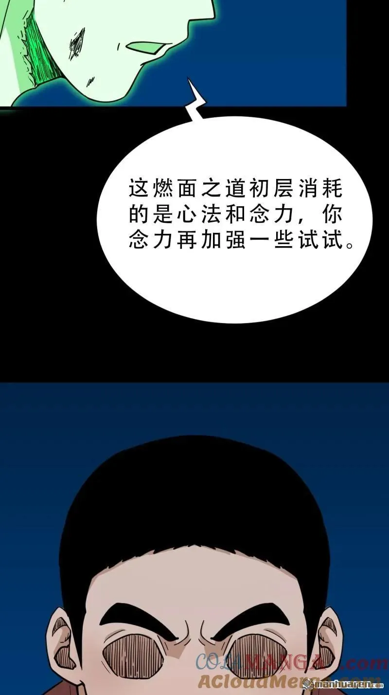 第267回 龙灵30