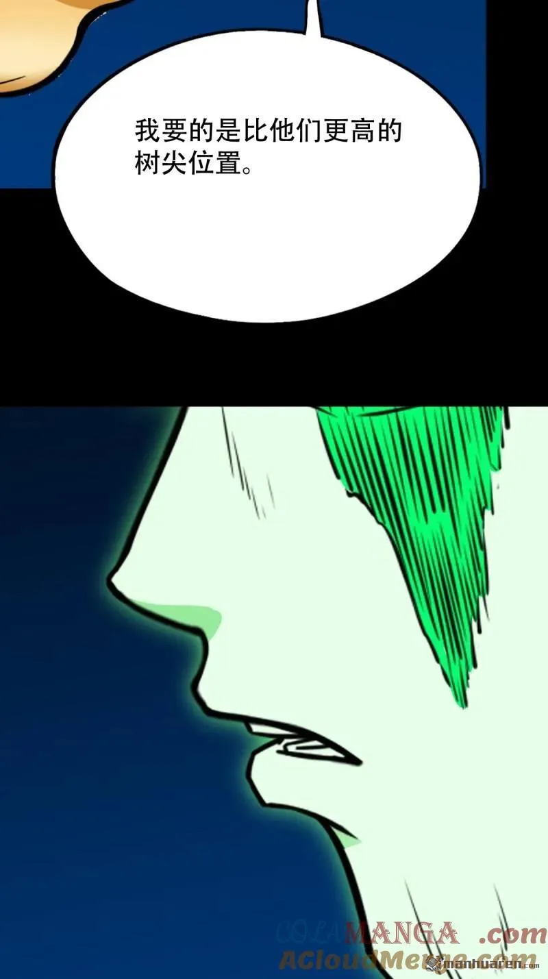 第279回 倒点烛18