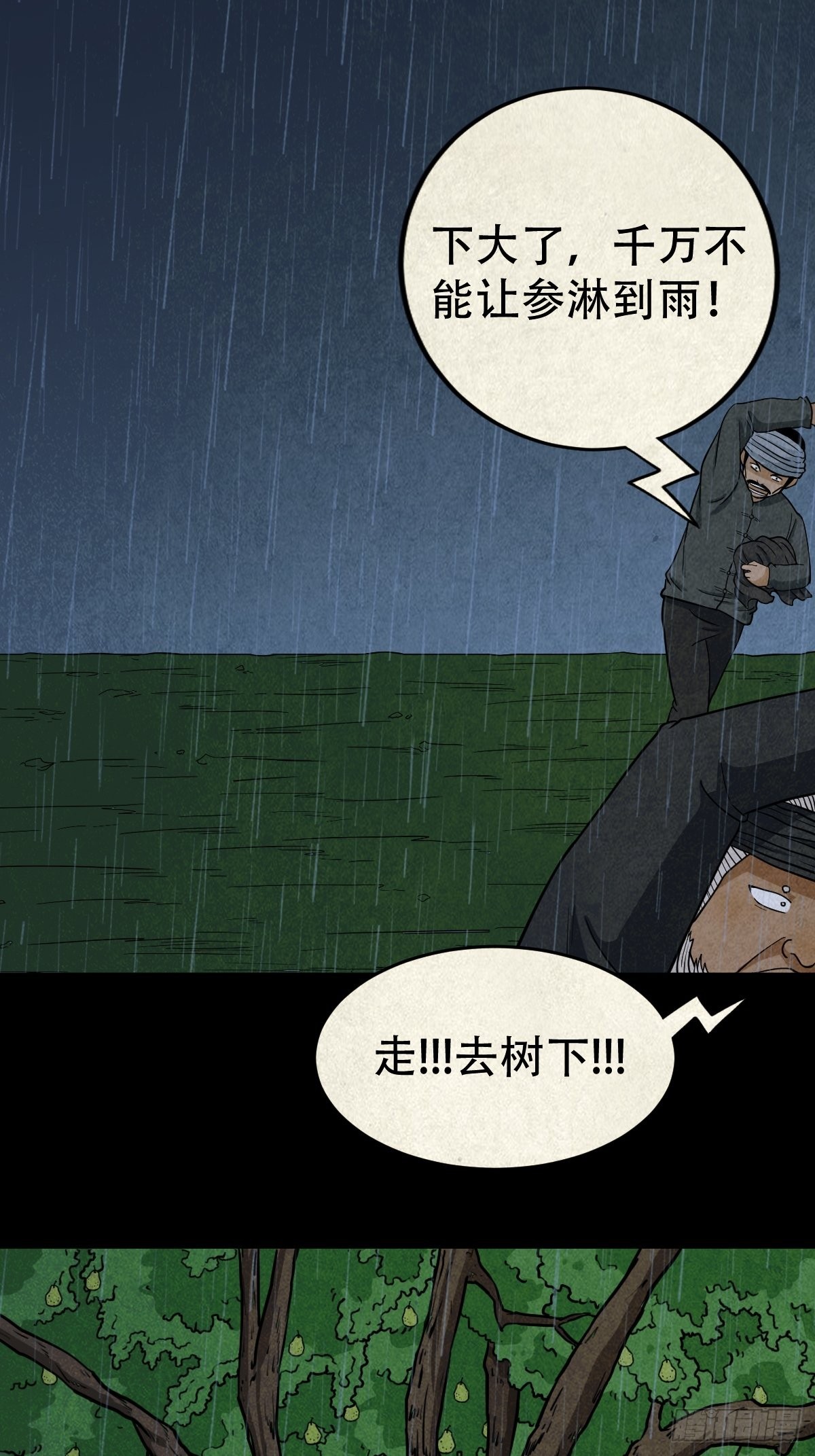 索拔棍23