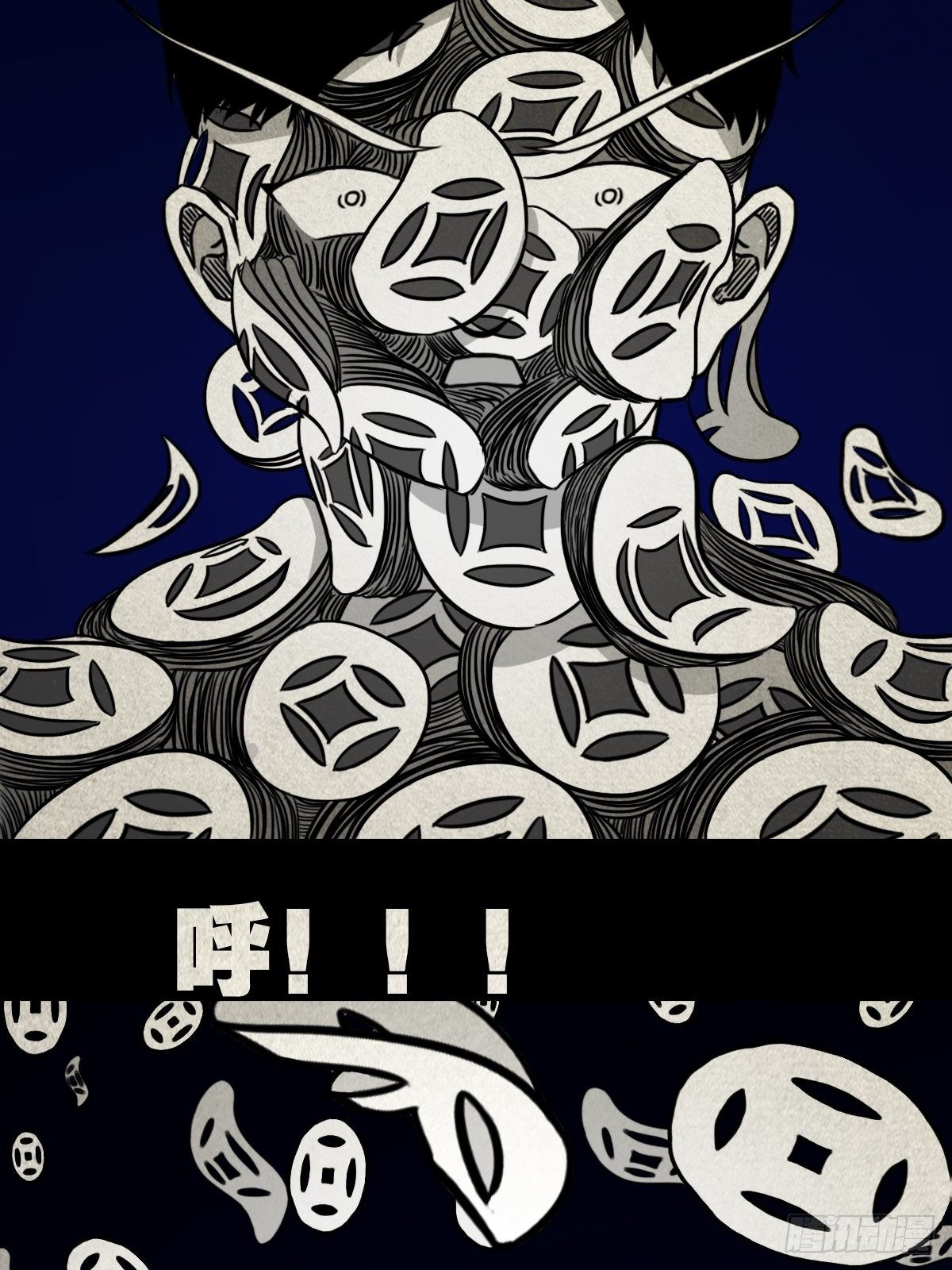撞师(上)74