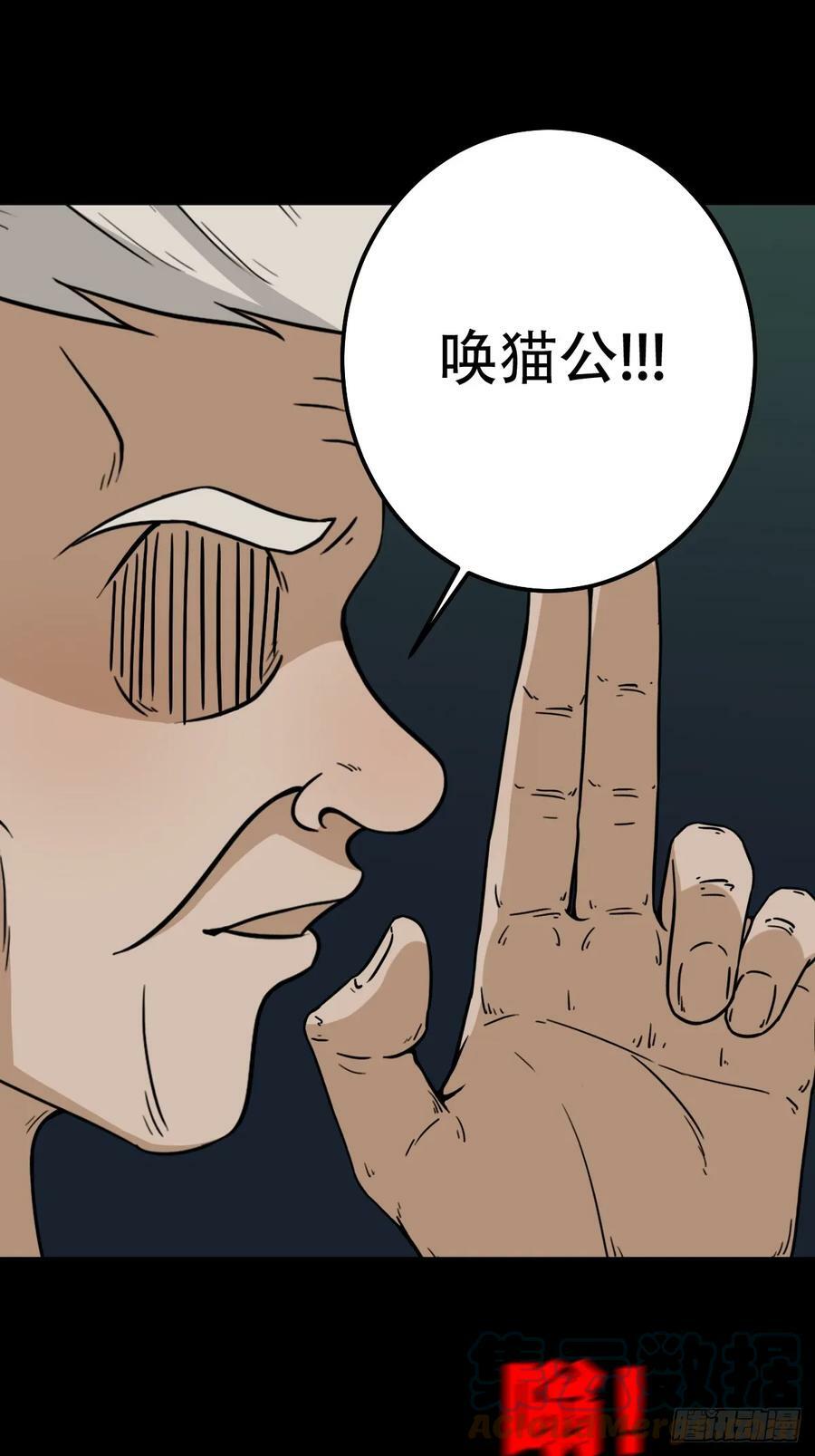 蛇吞鼠42
