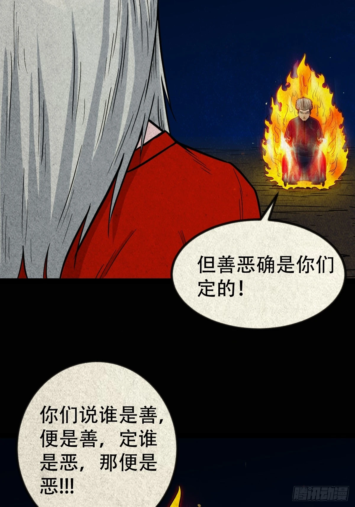阿修罗16