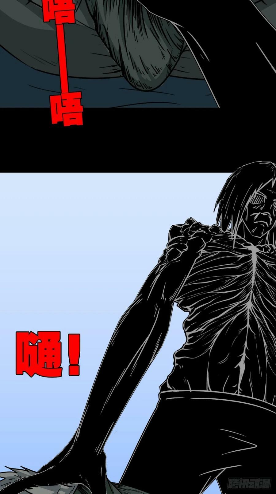 败退之灰·下47