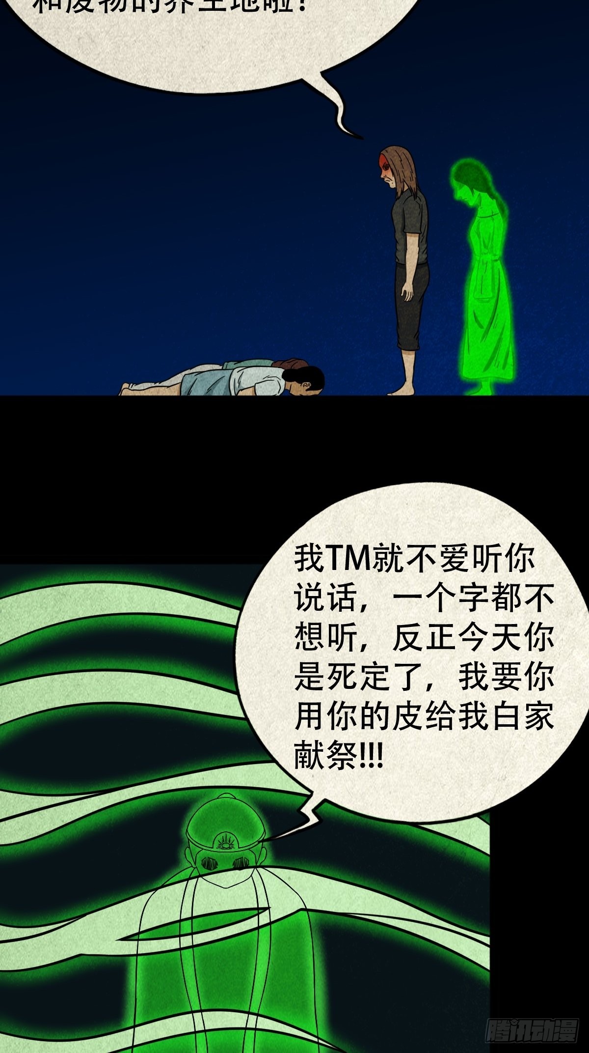 讨运28