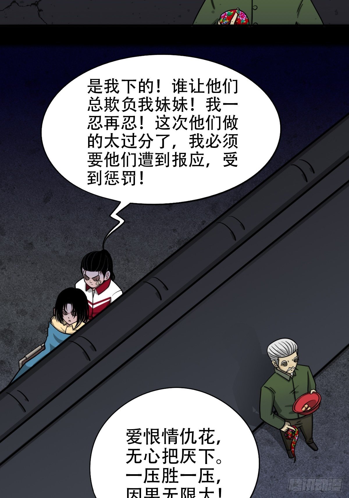 悲鸣啼血182