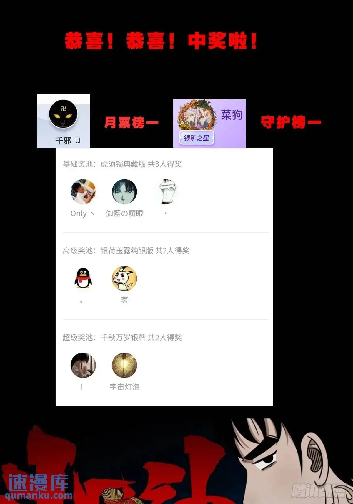 滴血狼头48