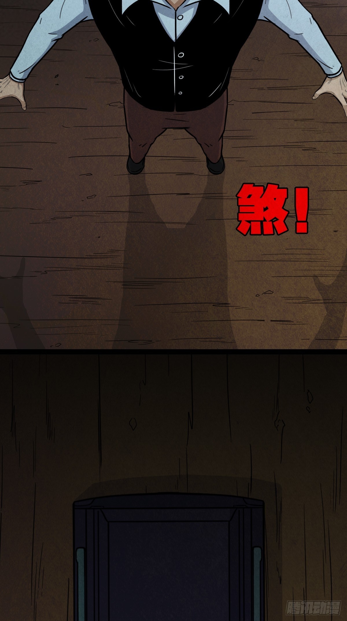 贾士换头厌57
