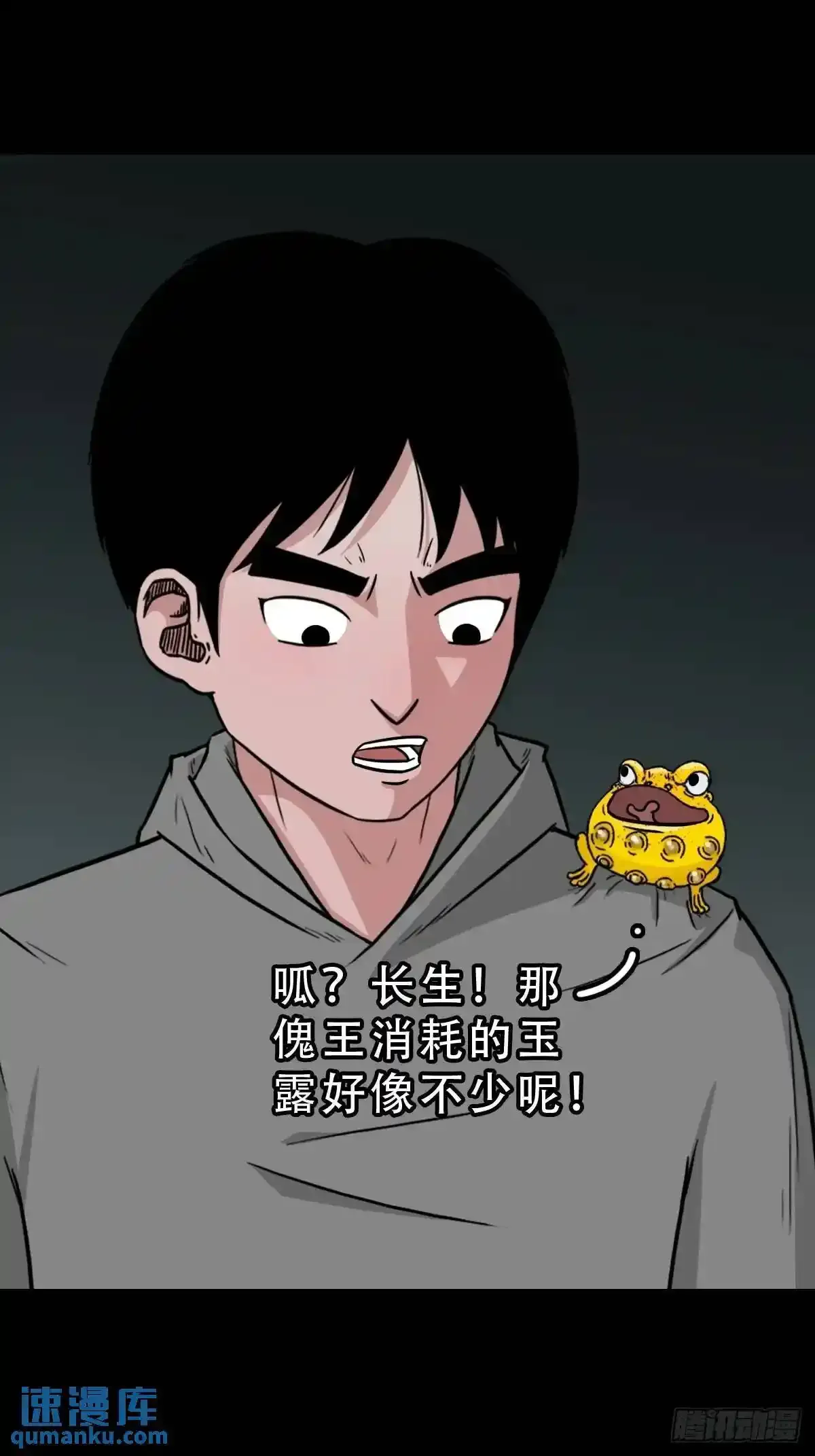 狗宅21