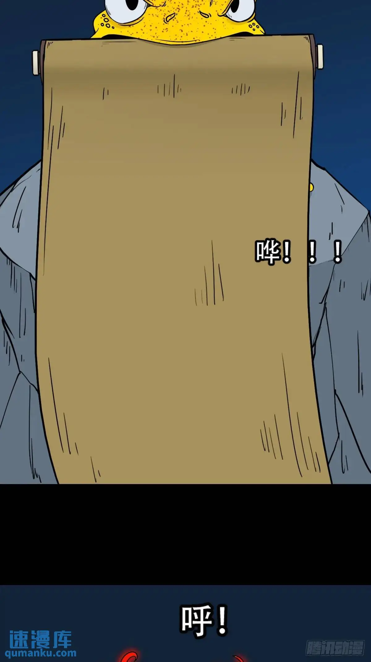 出关43