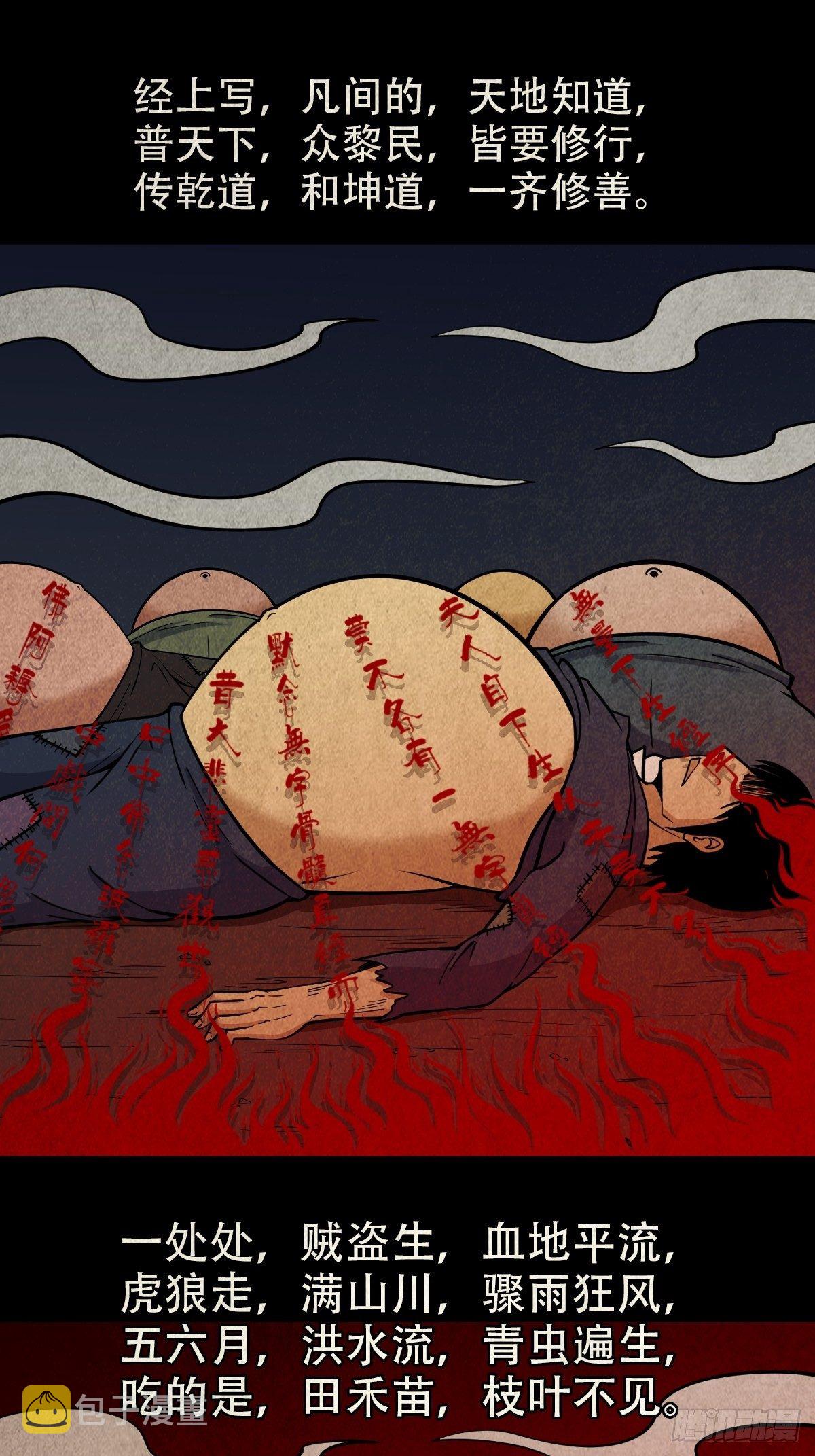 披九天21