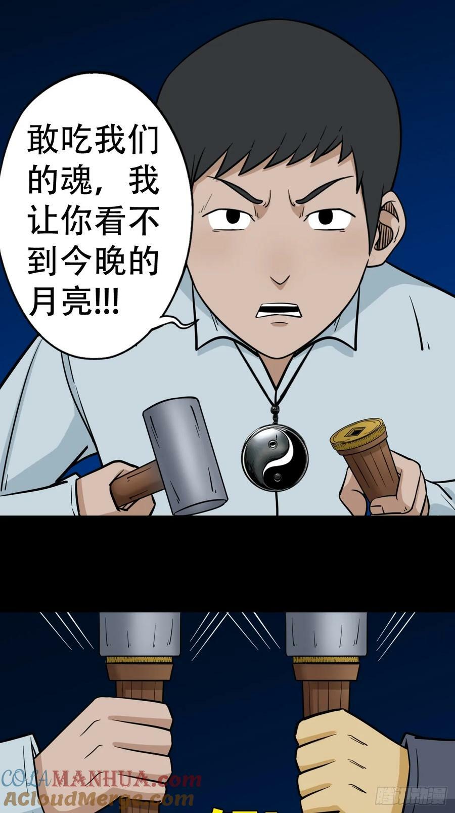 斗尸42