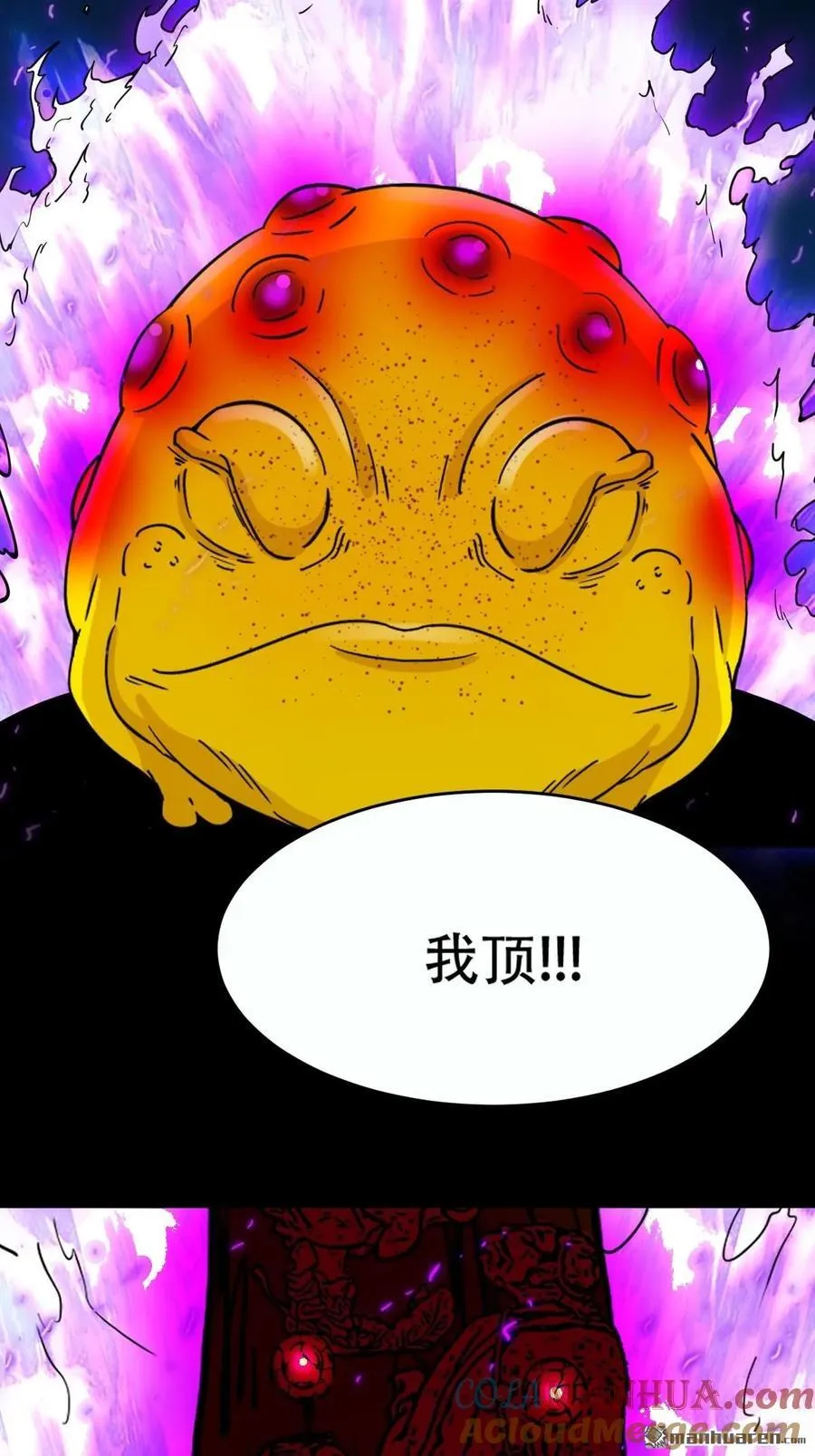 第242回 道晋42
