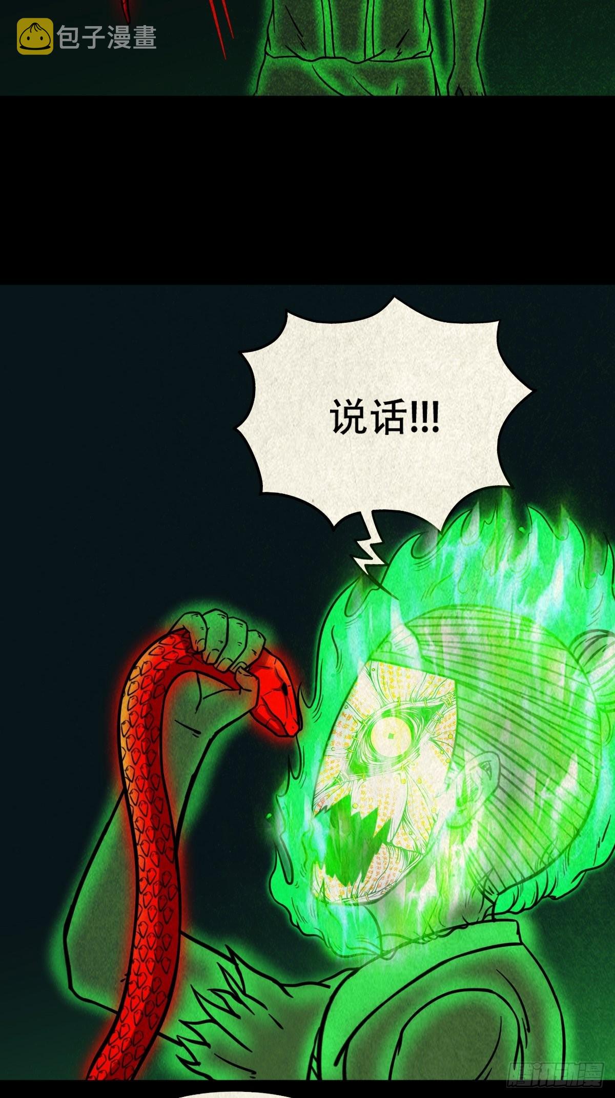 虚无宝卷11