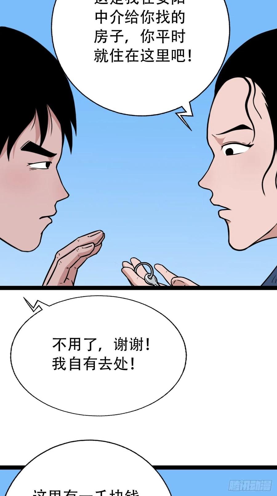 金蟾衣40