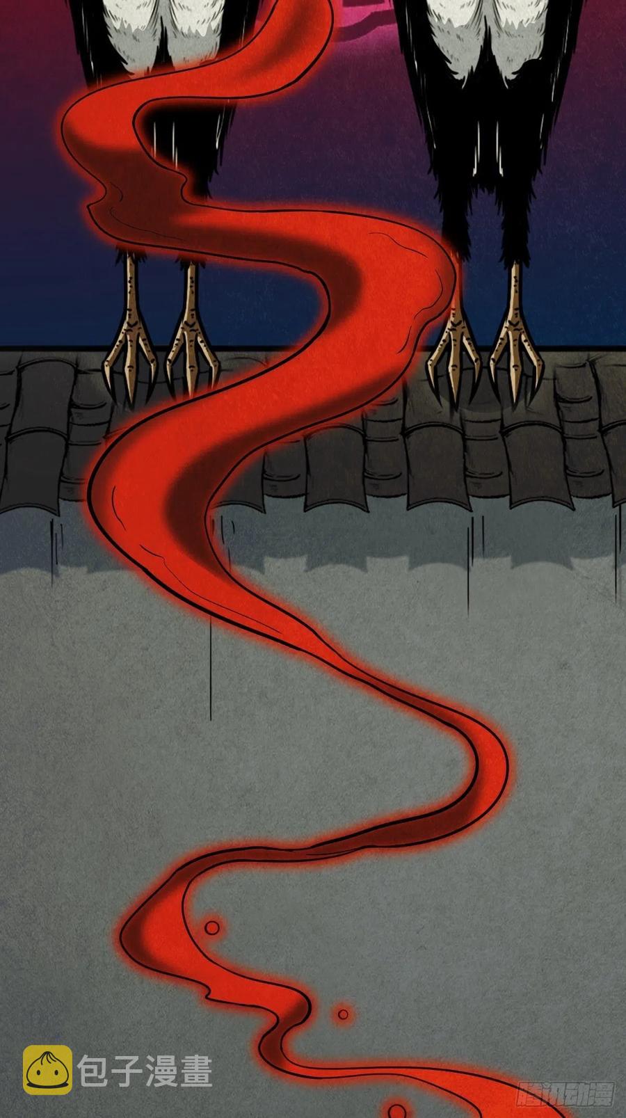 枭神26