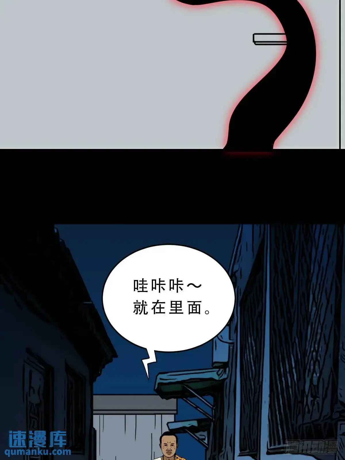 张尸·下9