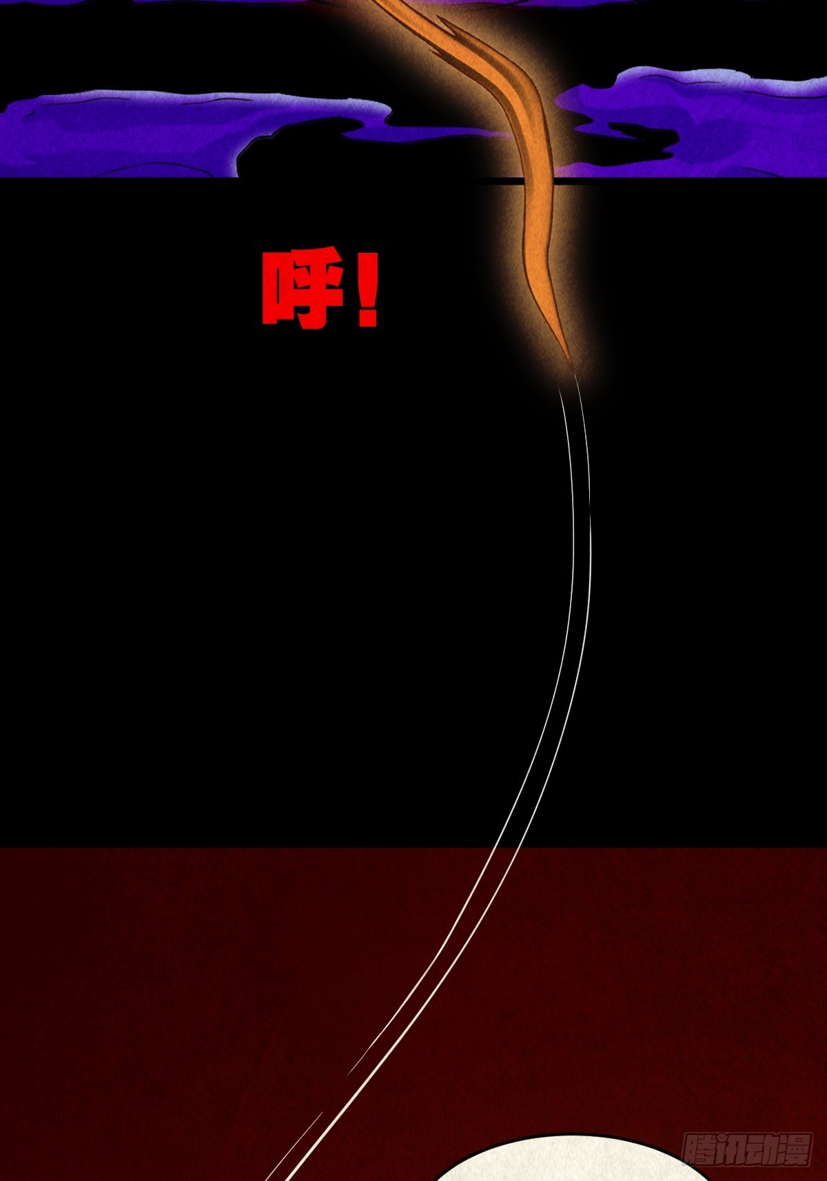 地宫·下64