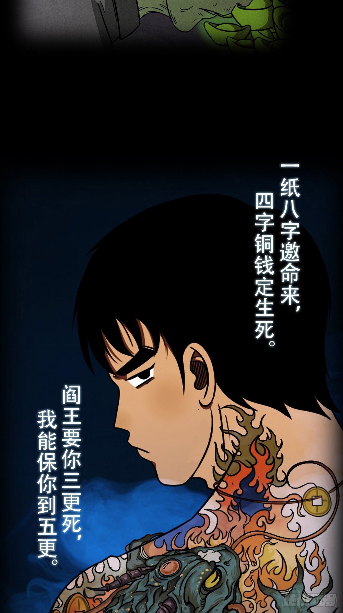 预告16