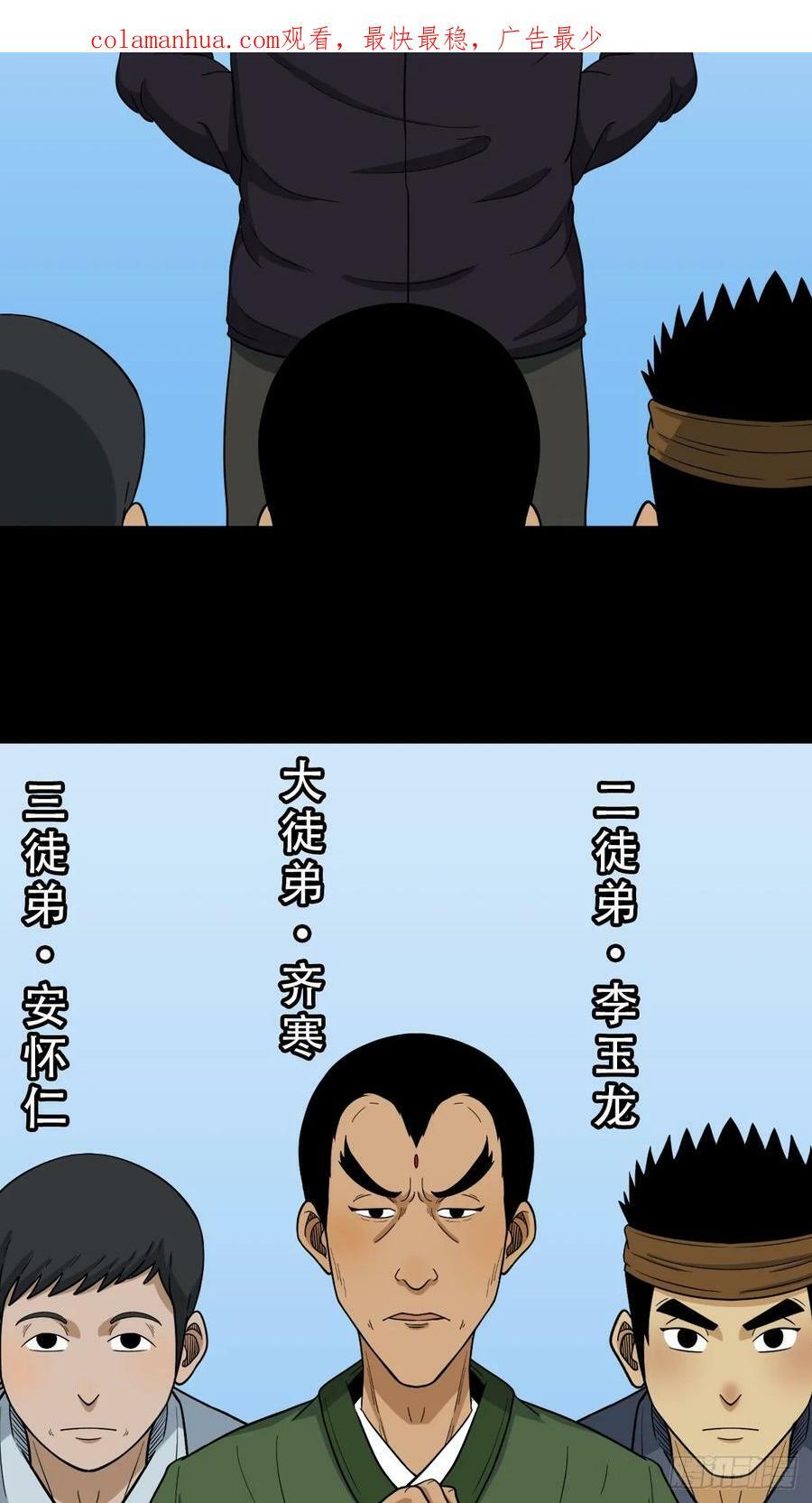 木郎三徒2