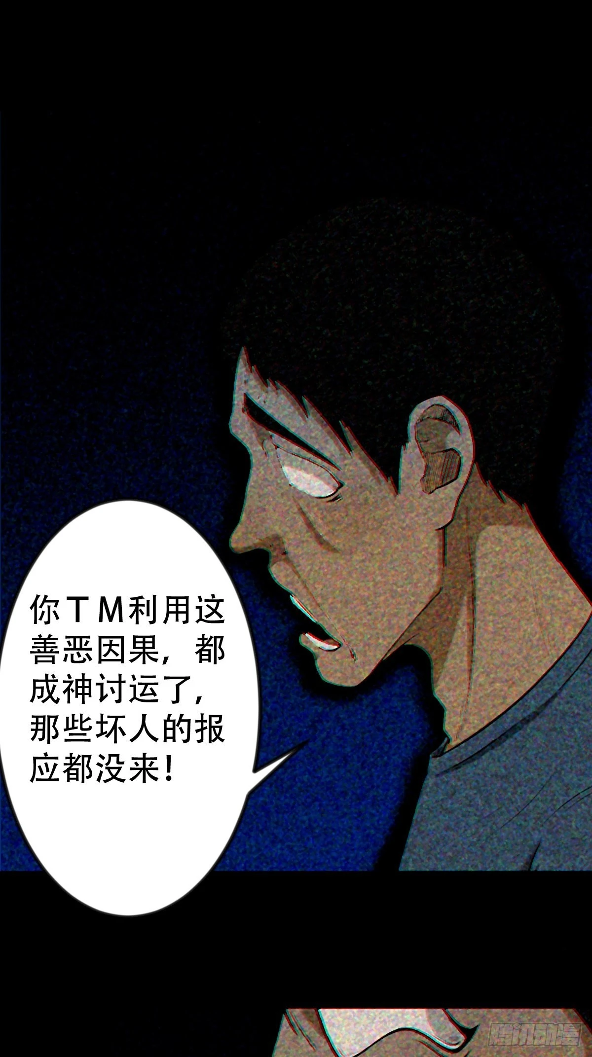 隐厌21