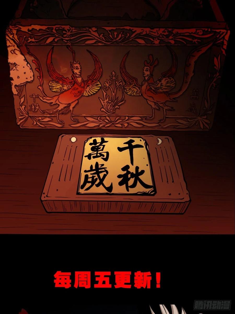 害红眼50
