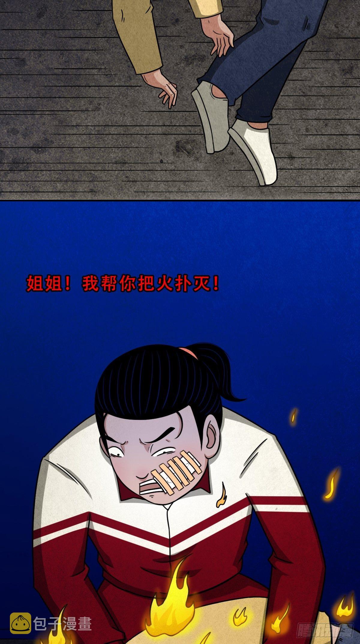 悲鸣啼血195