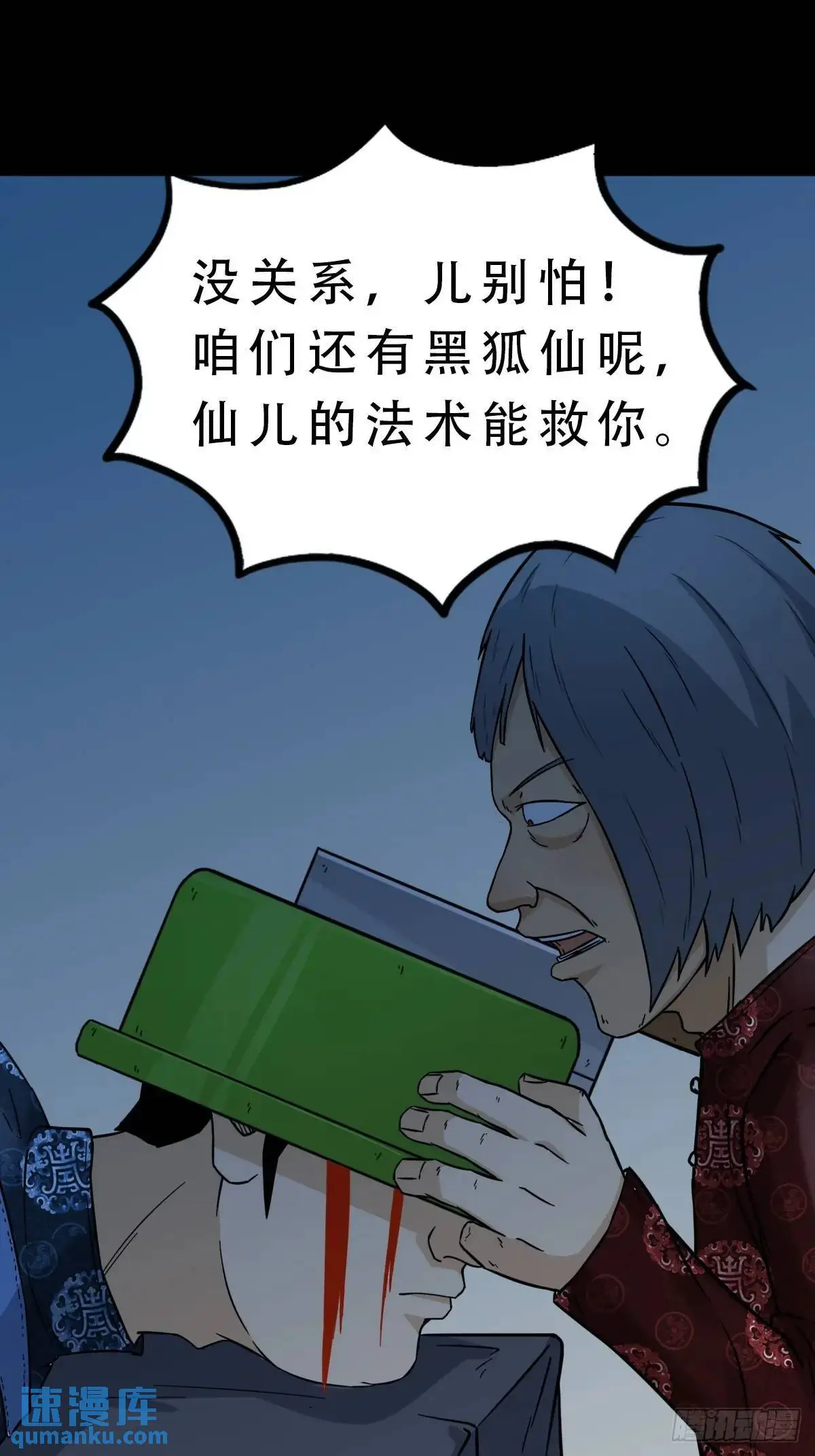 入阴40