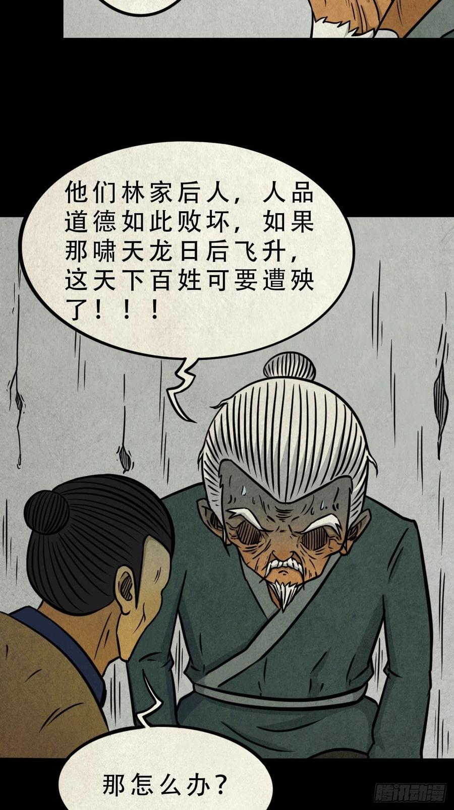白眼少年5