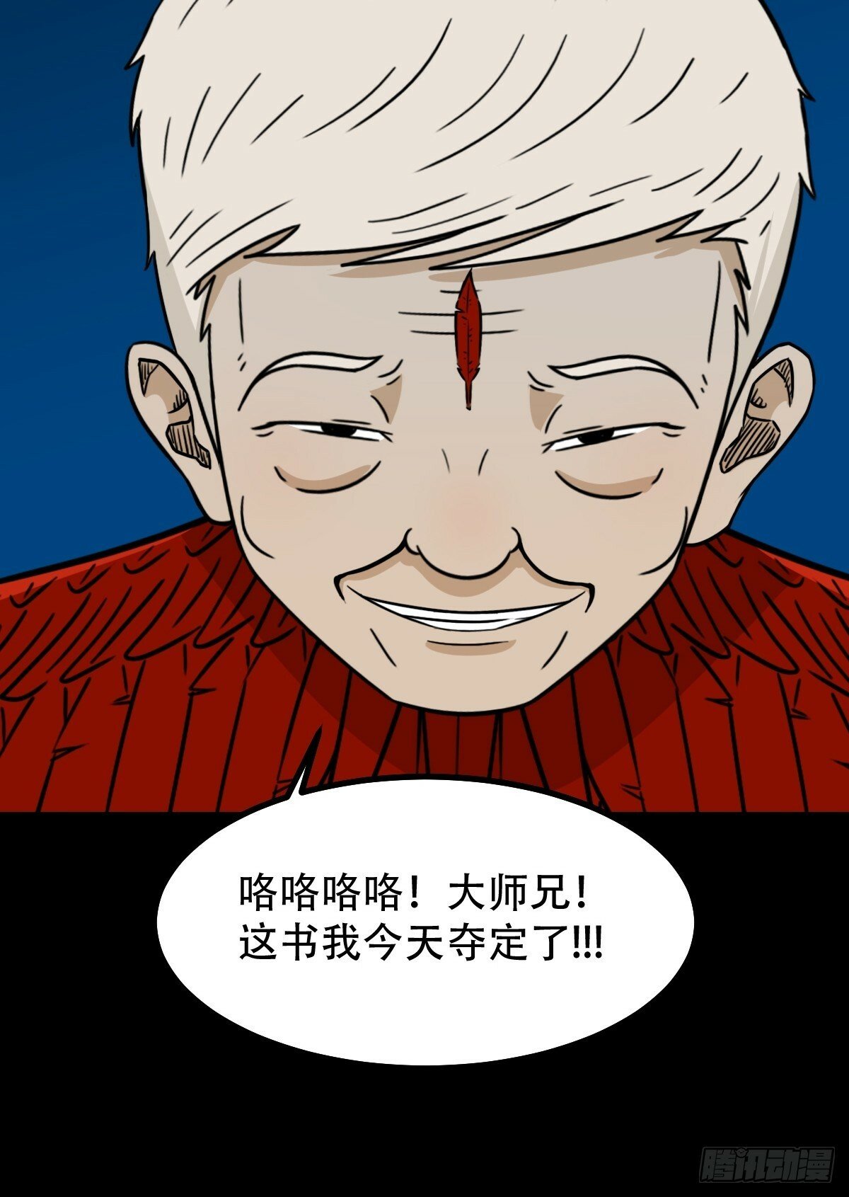 红然鸟60