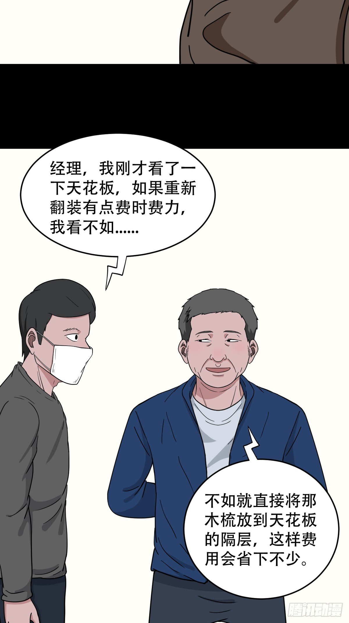 棱睁2