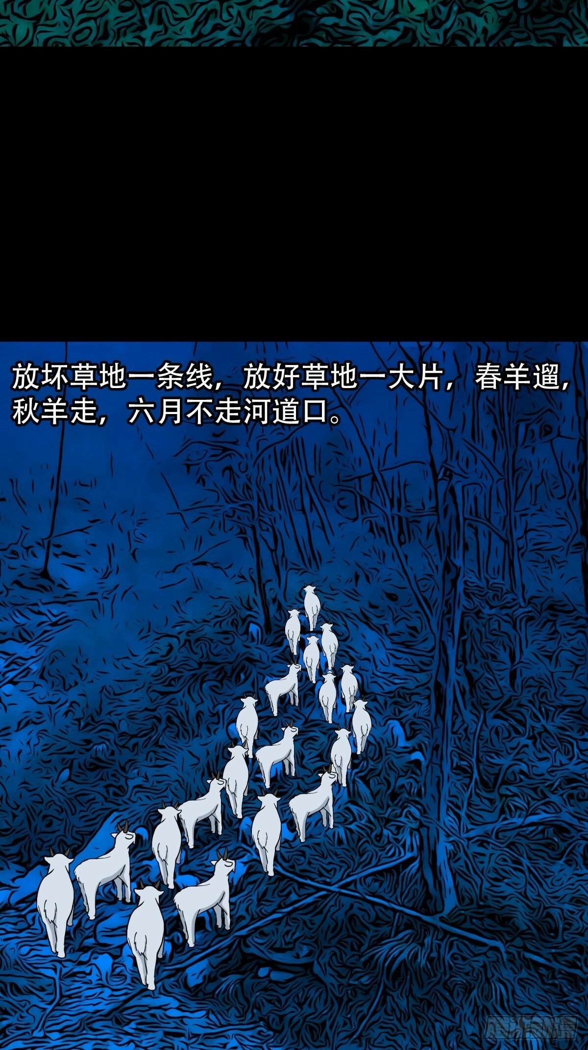 登月台39