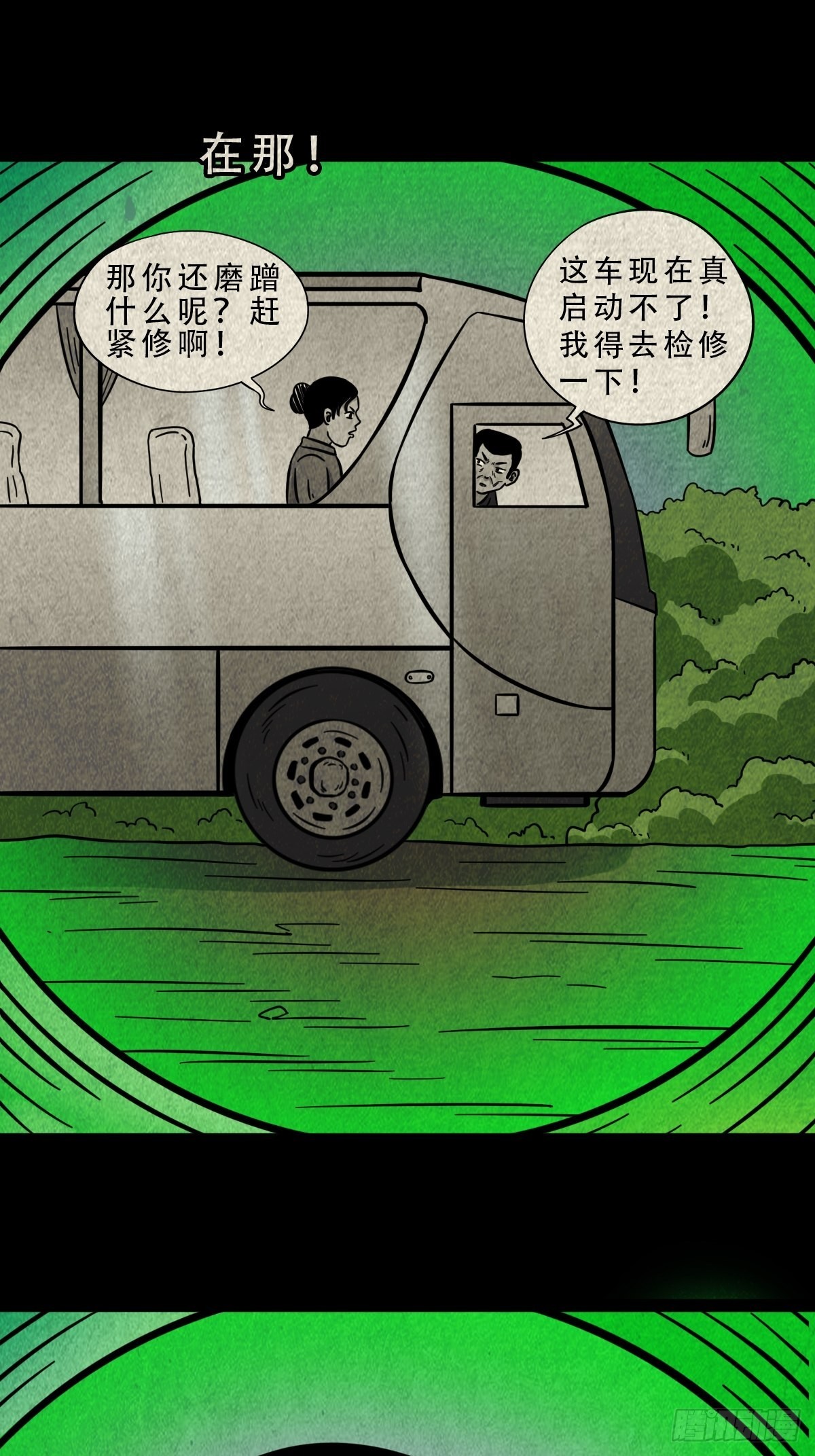 茱萸7