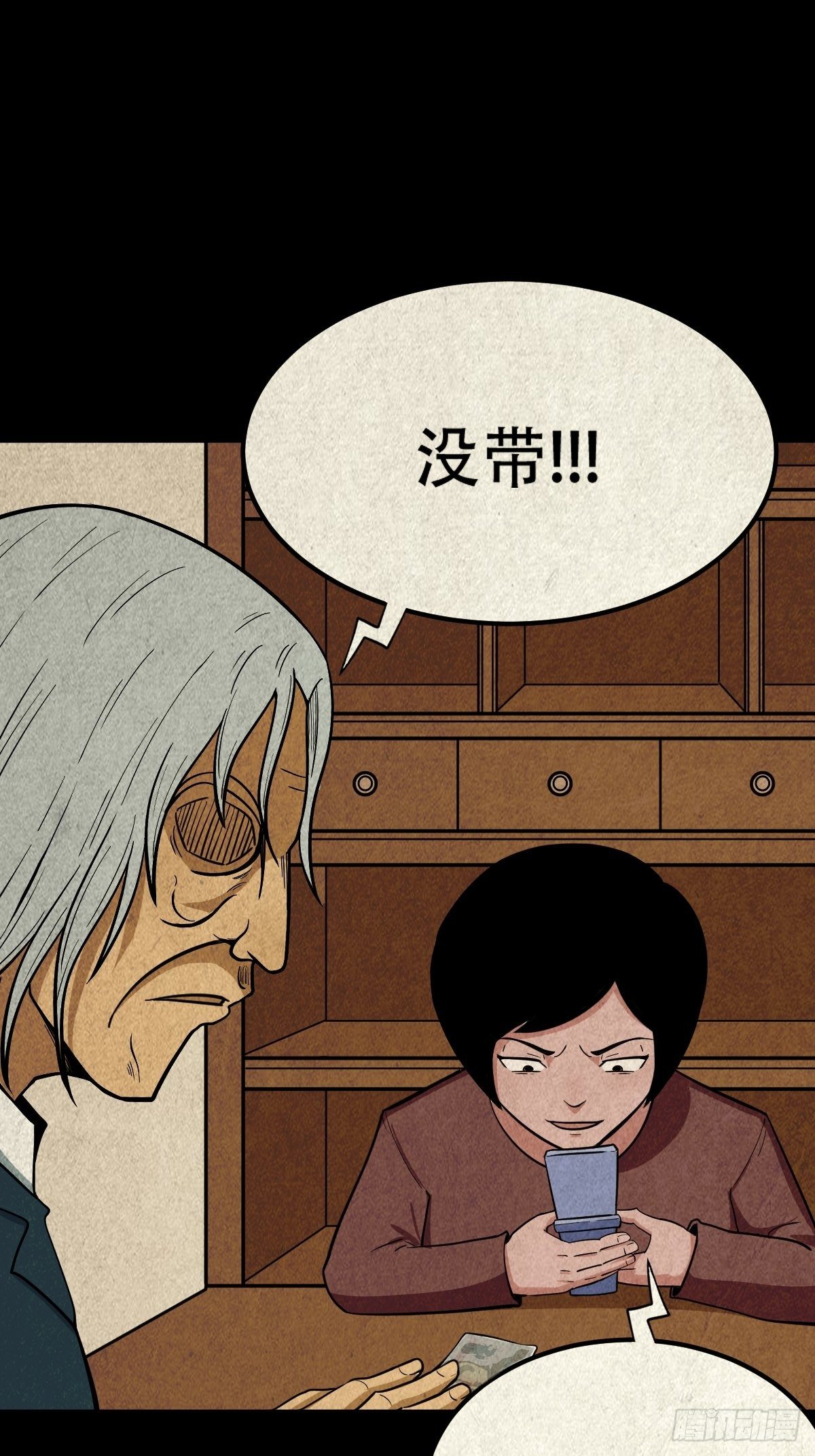 败骨横生28