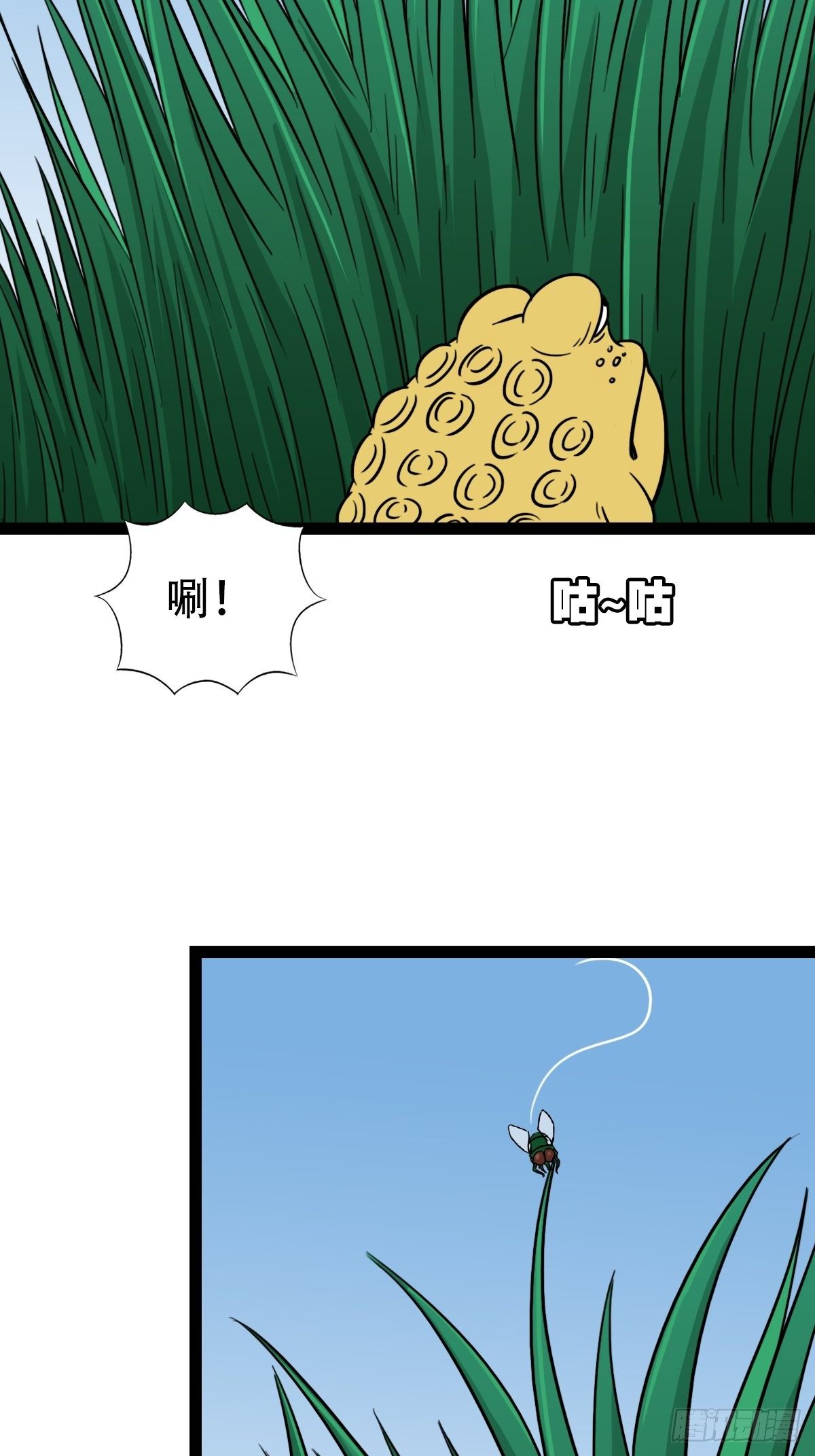 镶宝金蟾53