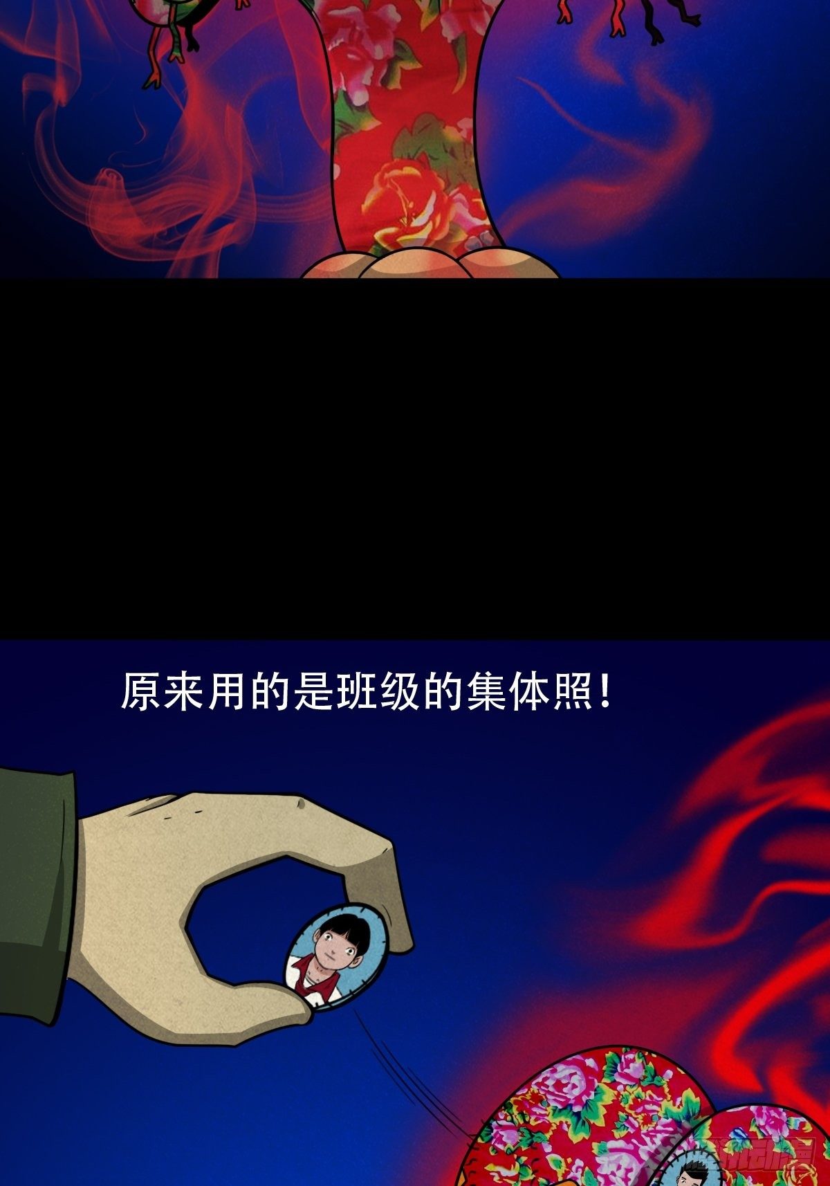 悲鸣啼血179