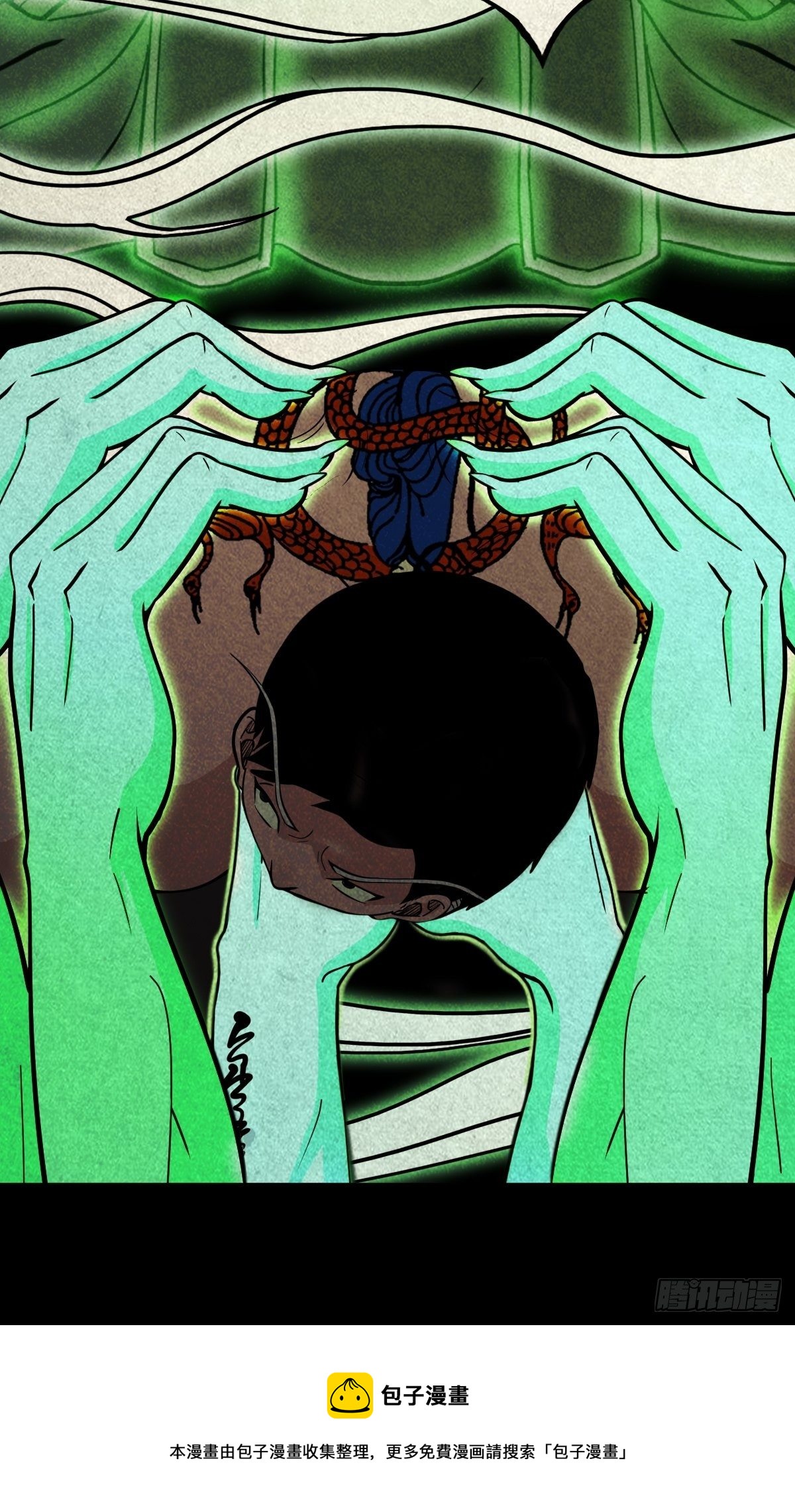 撞师(上)52
