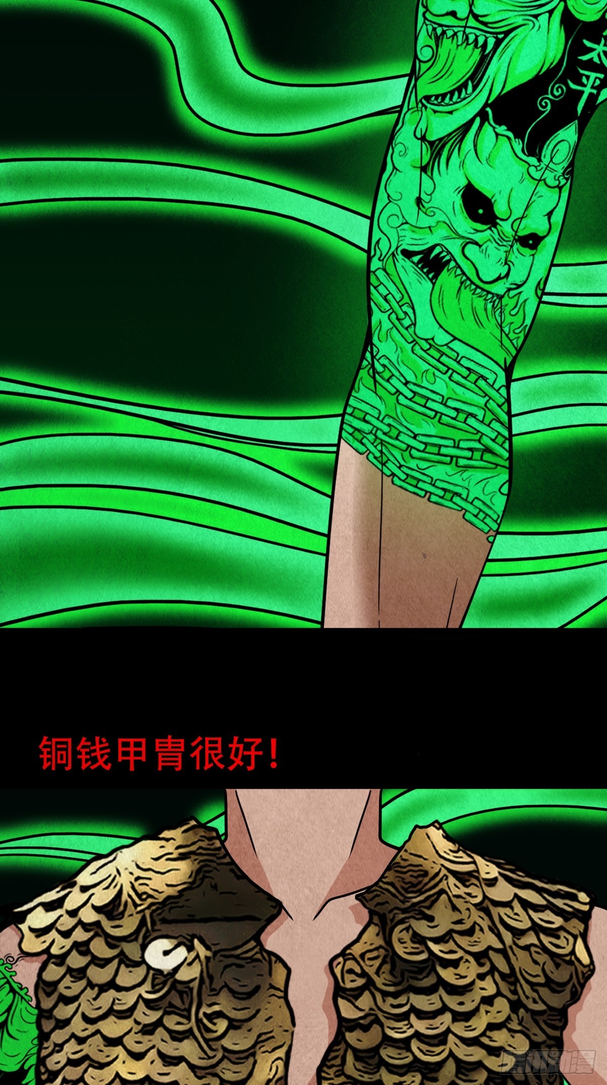 钱傀推磨19