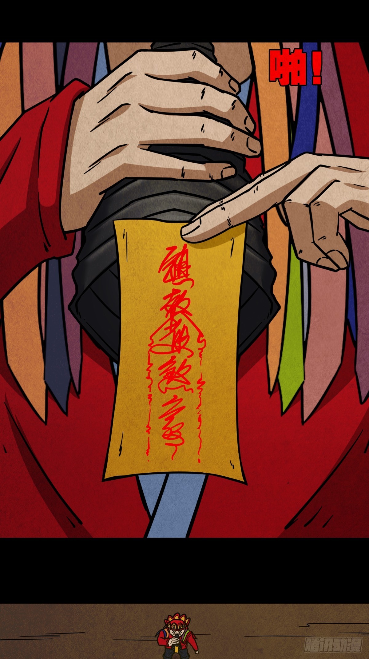 乌黑山19