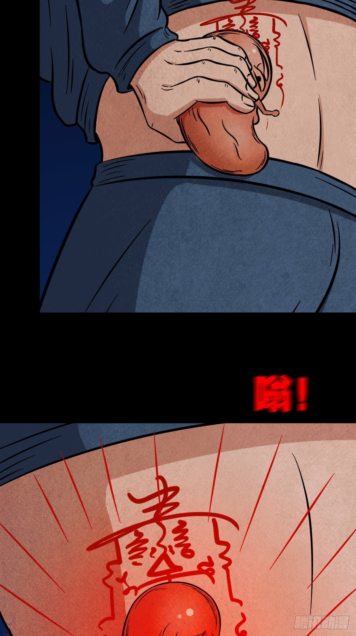 火枣9