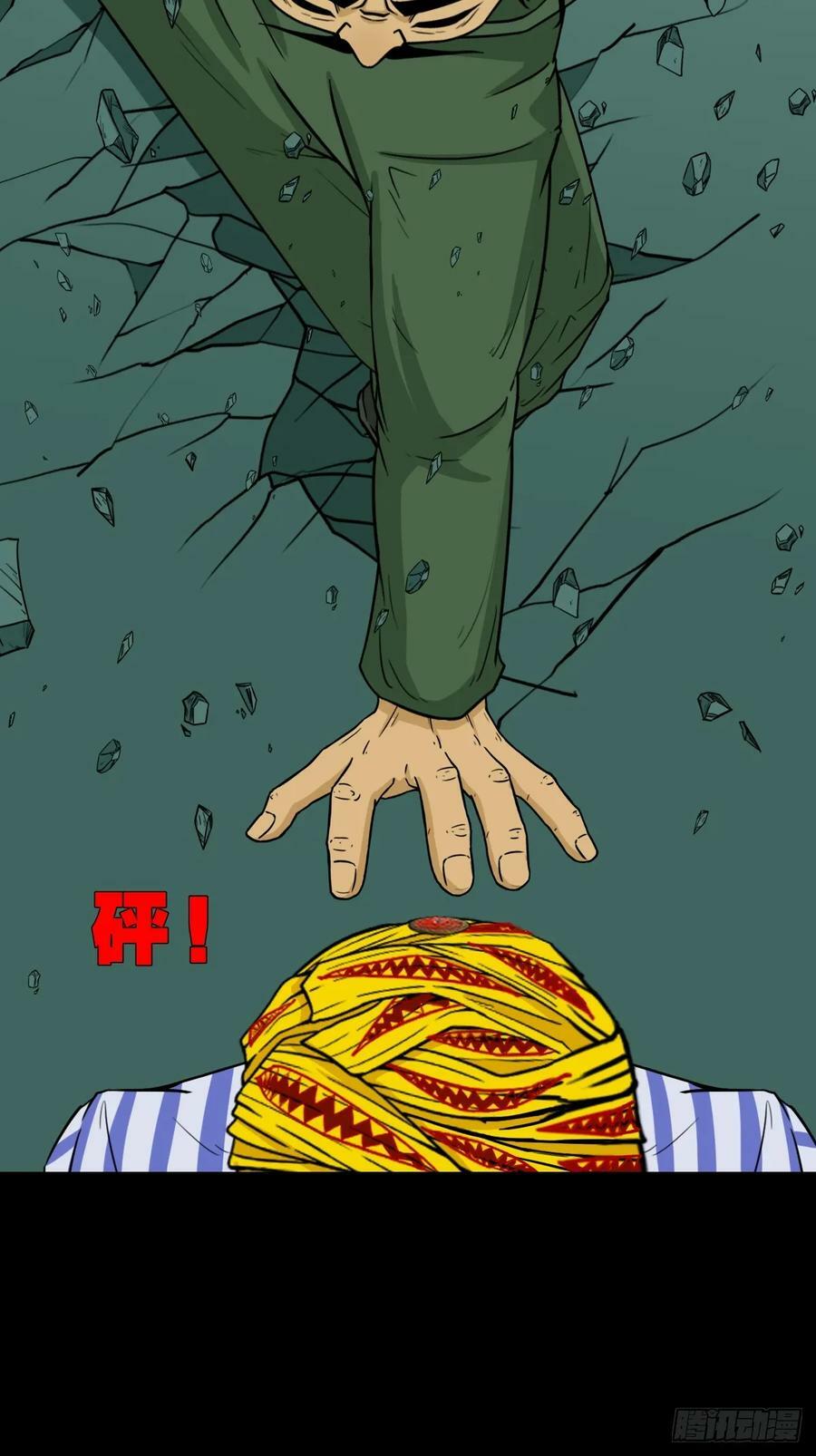 射傀箭34