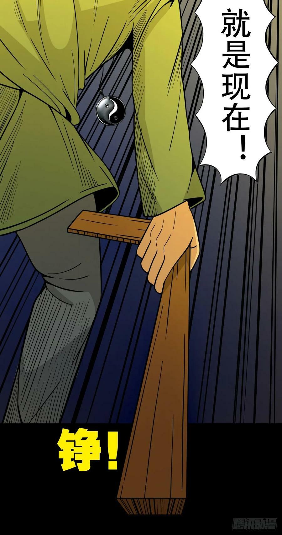 斗尸19