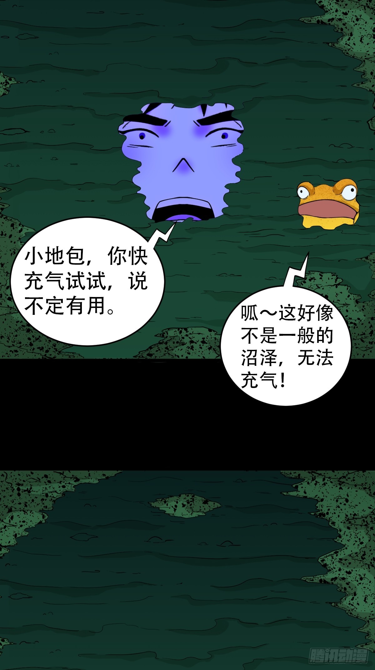 地之肉15