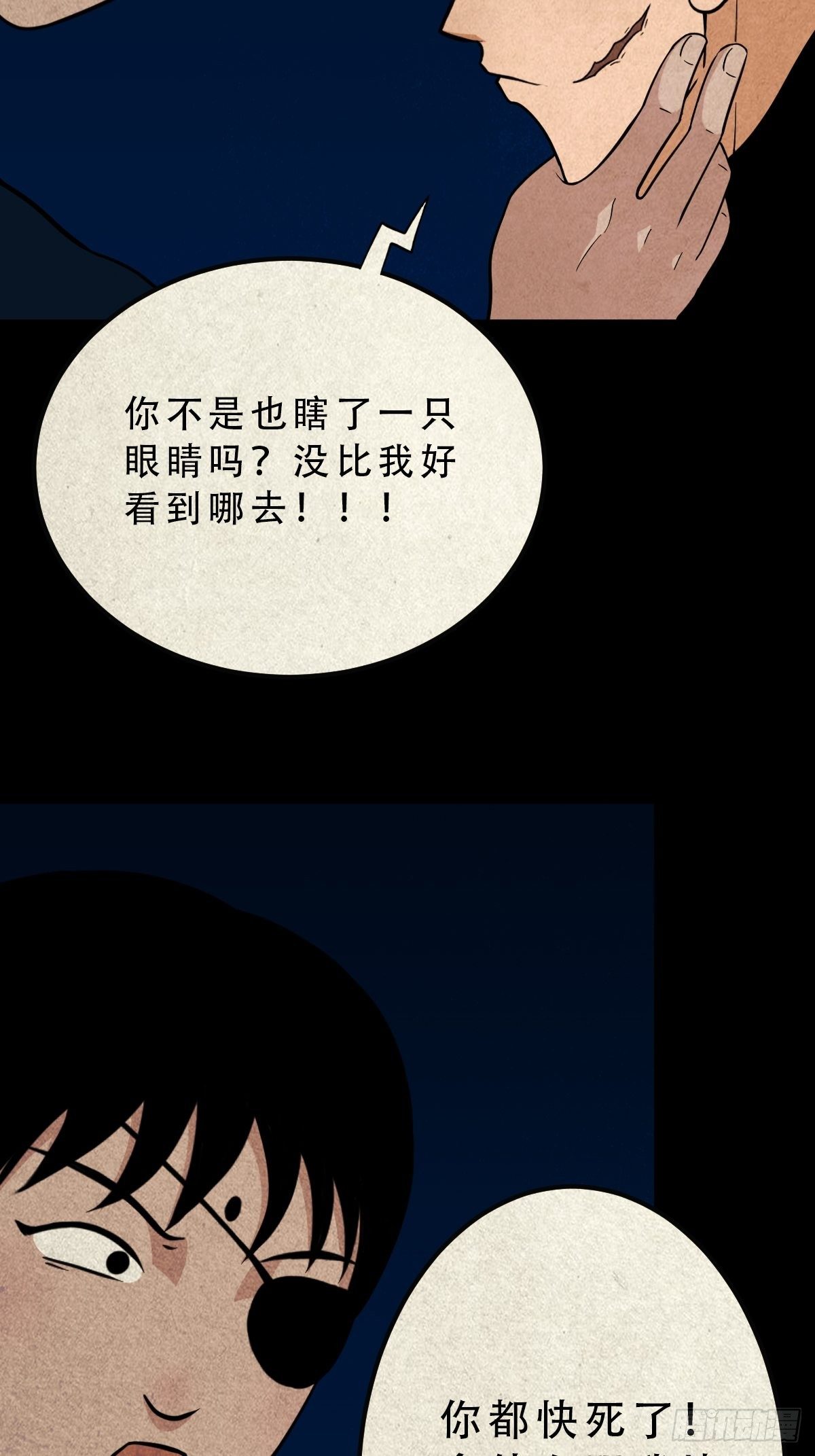 败退天罗23