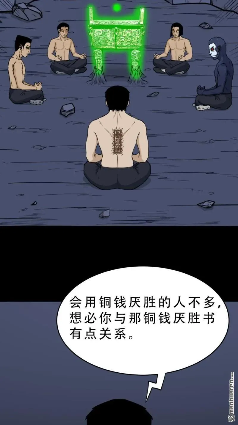 第246回 星死薄40