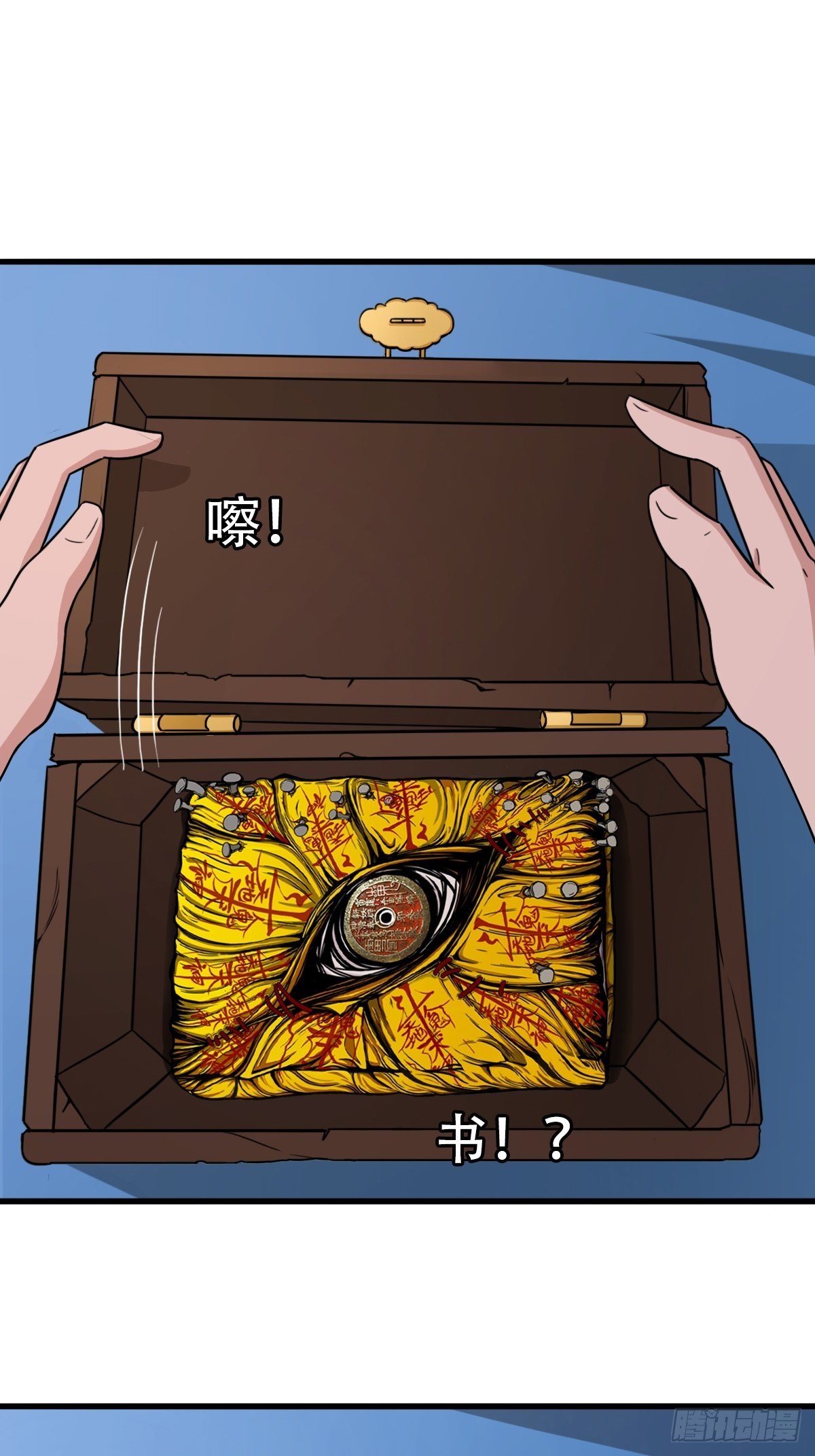 砖戴孝23