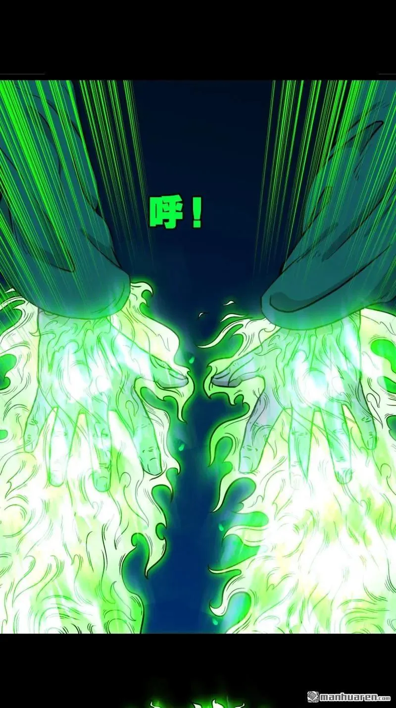 第254回 化畜肖37