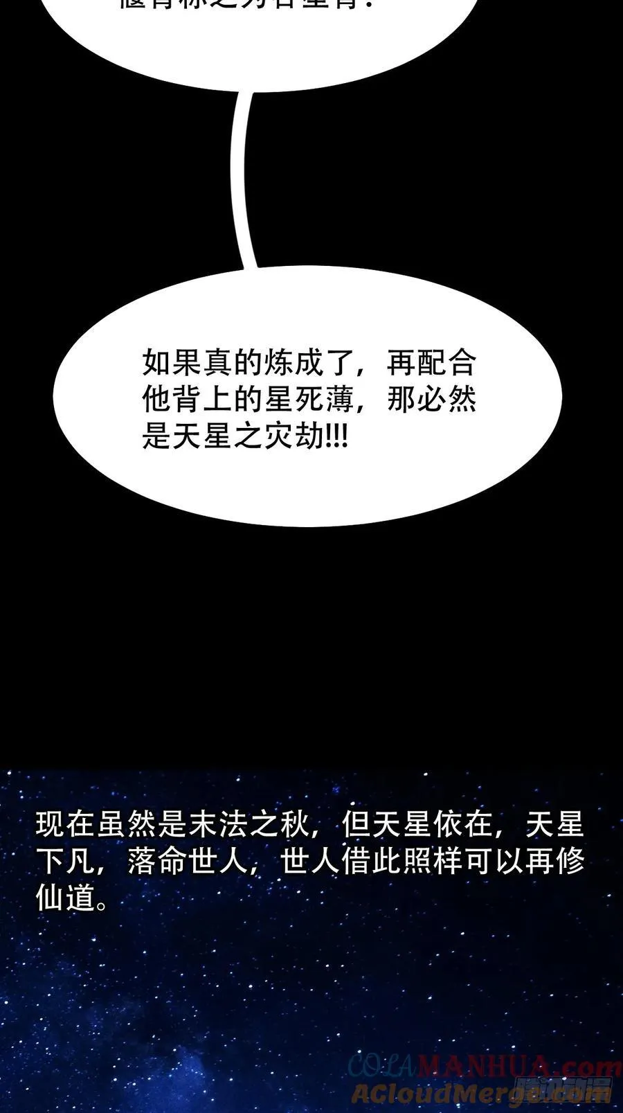 太一余粮48