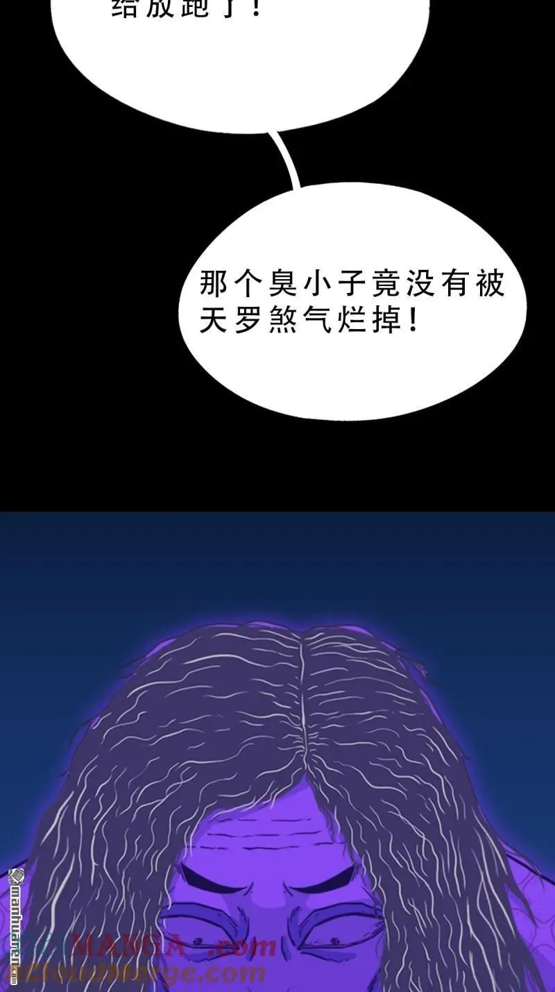 第274回 千年不散万年炼24